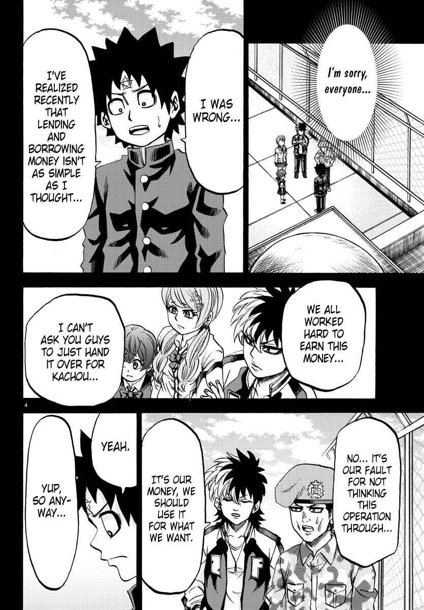 Page 4 Chapter 85 Rokudou no Onna-tachi