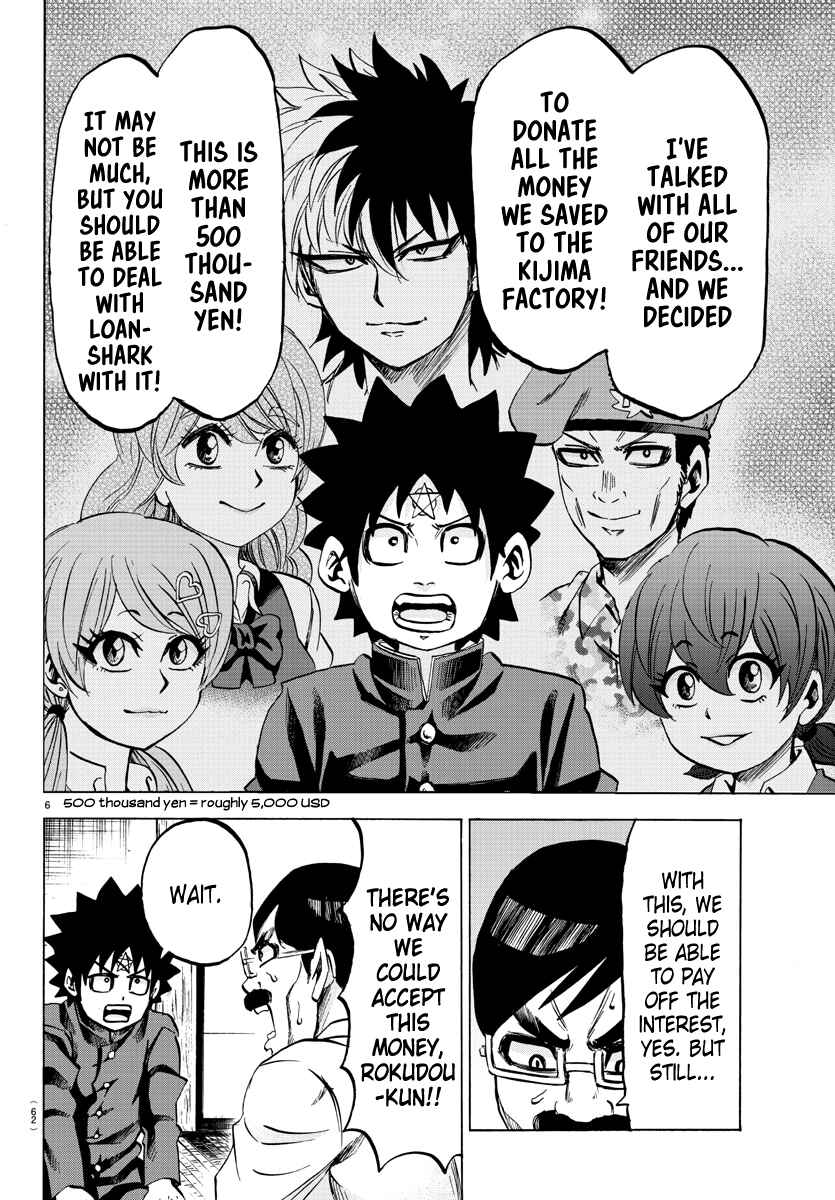 Page 6 Chapter 85 Rokudou no Onna-tachi