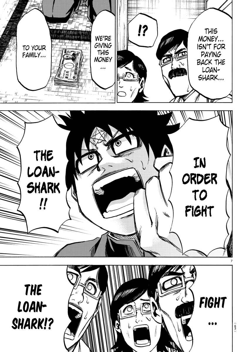 Page 7 Chapter 85 Rokudou no Onna-tachi