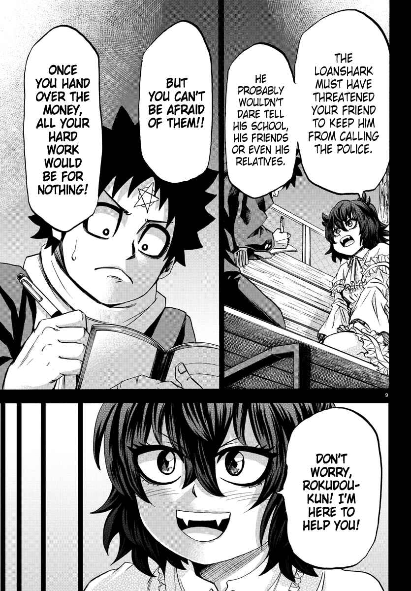 Page 9 Chapter 85 Rokudou no Onna-tachi
