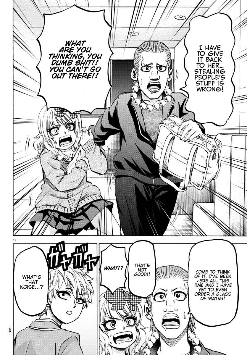 Page 11 Chapter 139 Rokudou no Onna-tachi