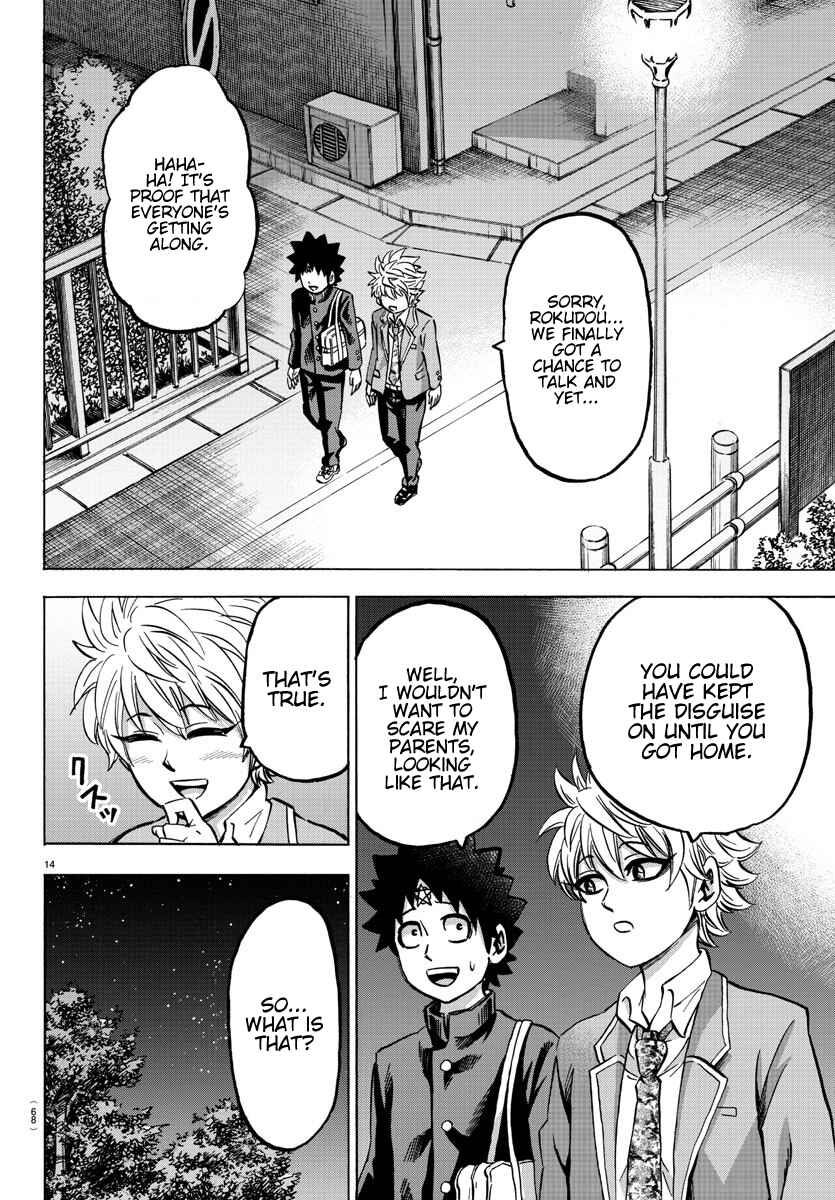 Page 13 Chapter 139 Rokudou no Onna-tachi