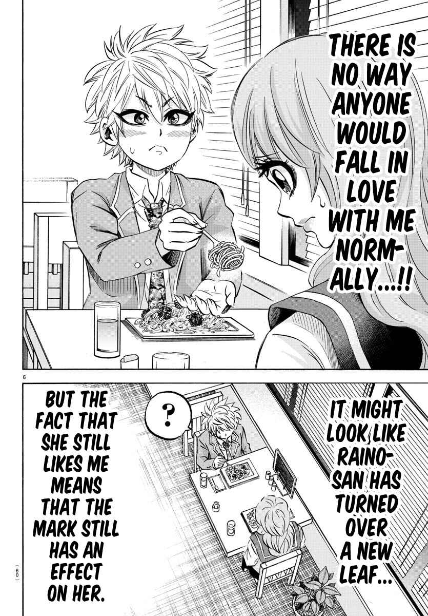 Page 5 Chapter 139 Rokudou no Onna-tachi