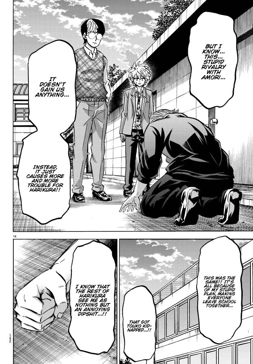 Page 14 Chapter 143 Rokudou no Onna-tachi