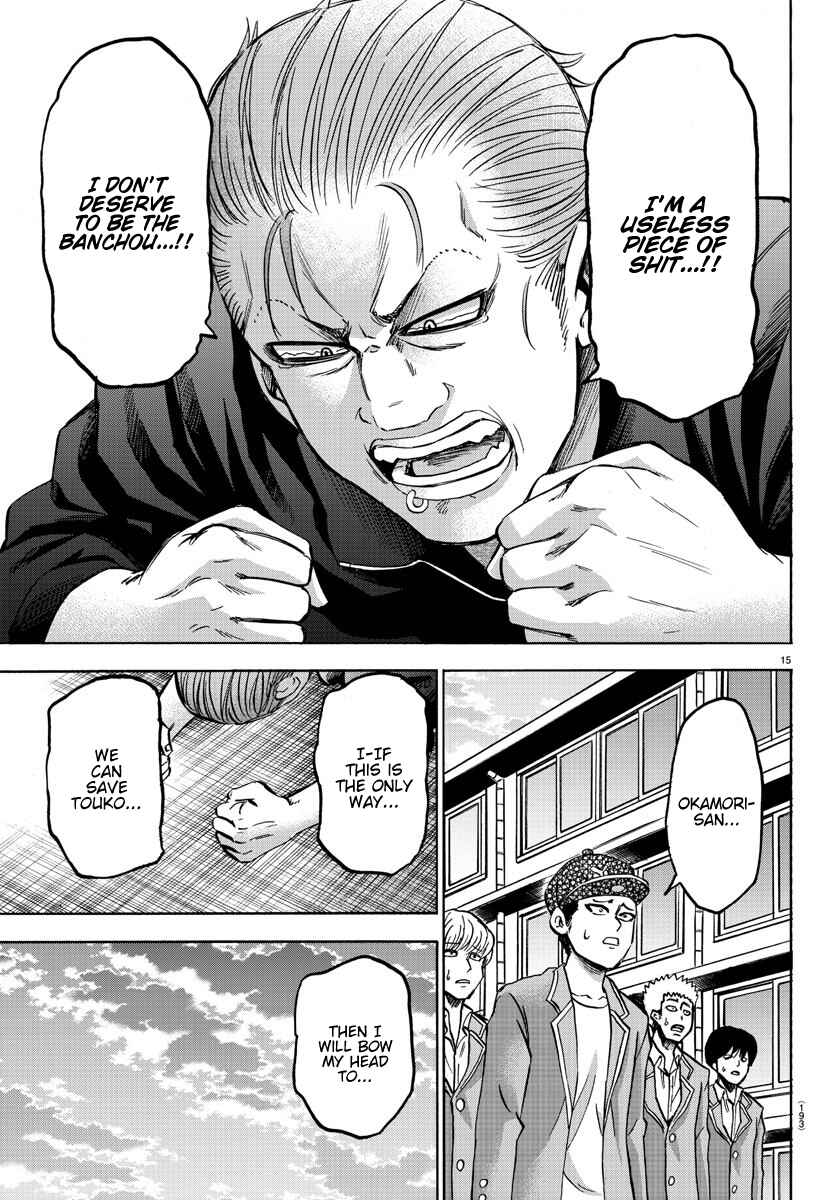 Page 15 Chapter 143 Rokudou no Onna-tachi