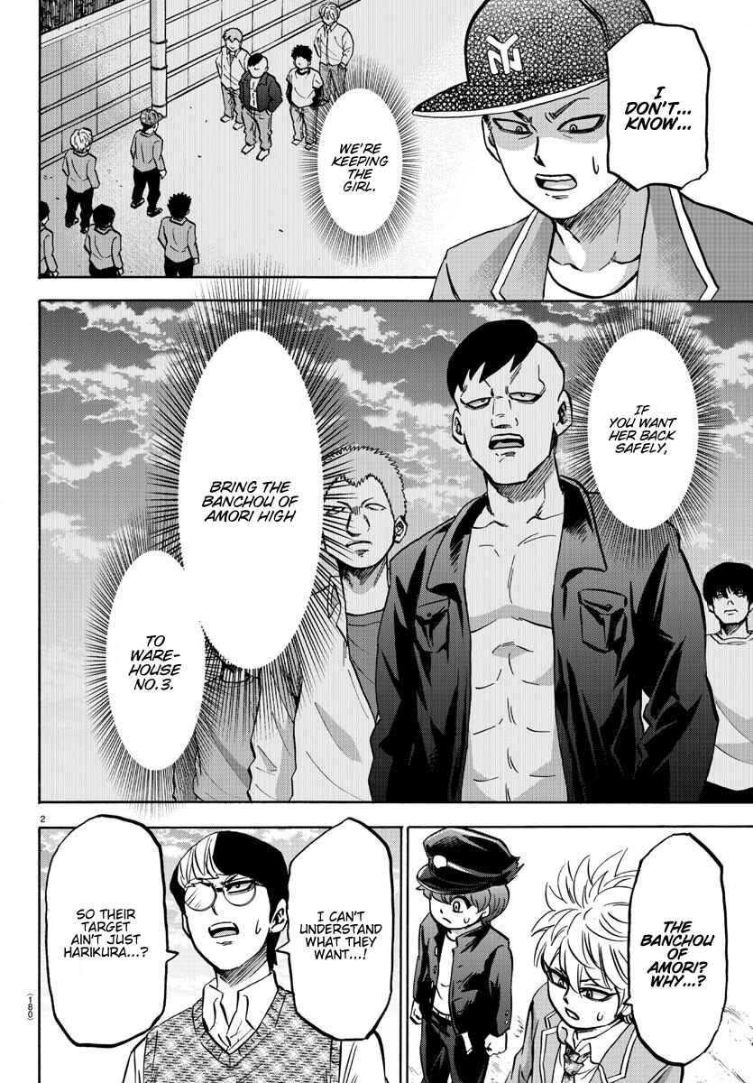 Page 2 Chapter 143 Rokudou no Onna-tachi