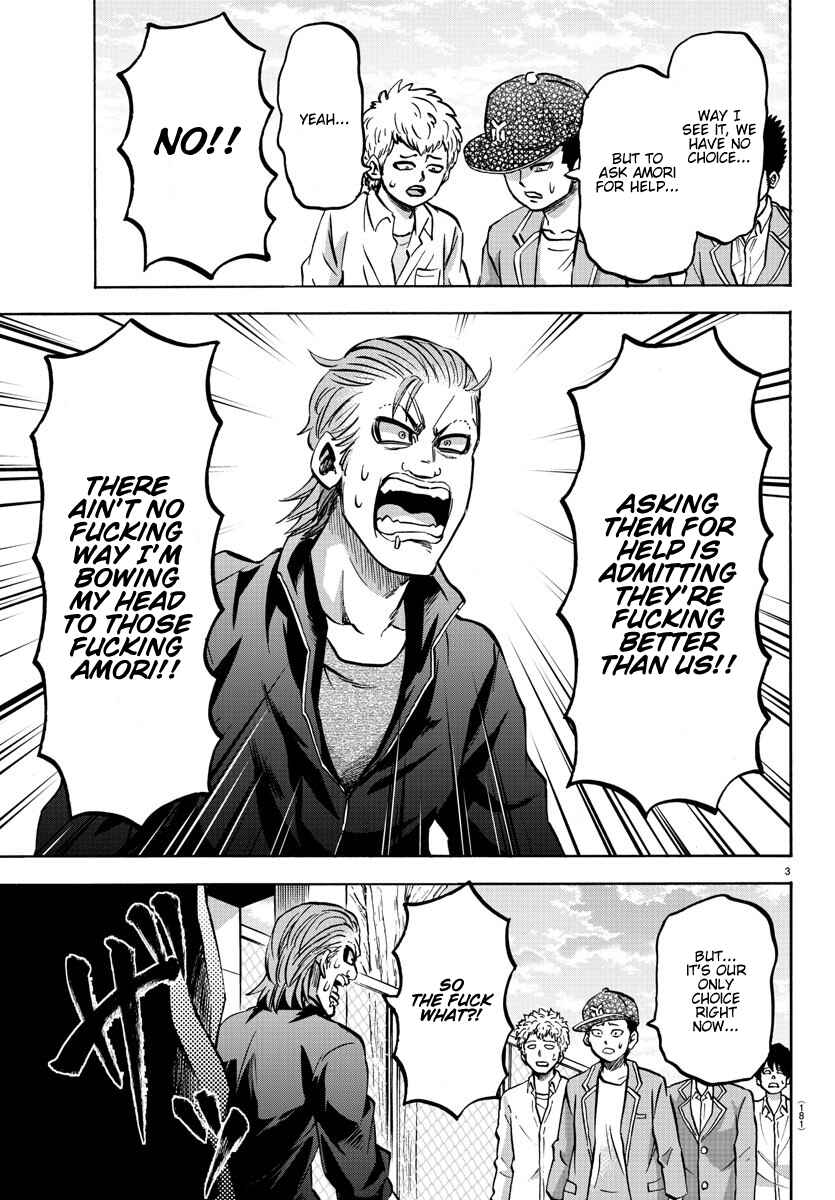 Page 3 Chapter 143 Rokudou no Onna-tachi