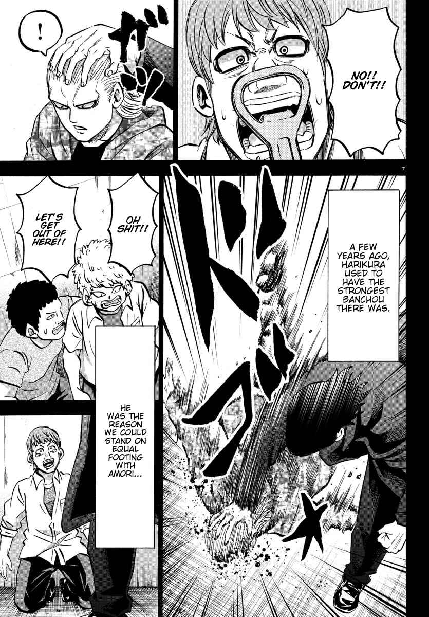 Page 7 Chapter 143 Rokudou no Onna-tachi