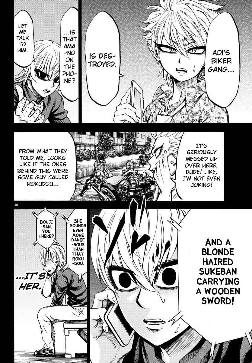 Page 10 Chapter 70 Rokudou no Onna-tachi