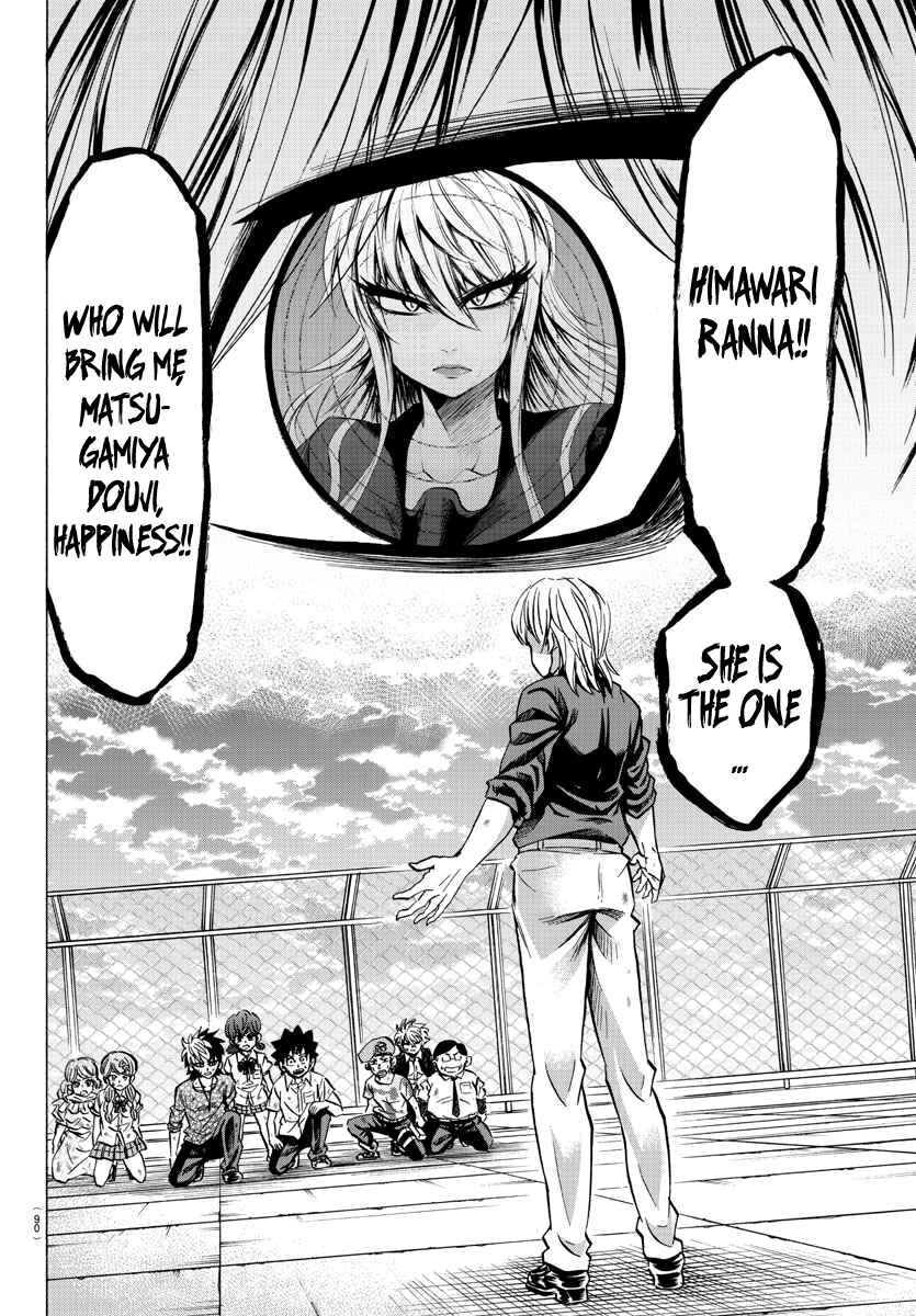 Page 12 Chapter 70 Rokudou no Onna-tachi