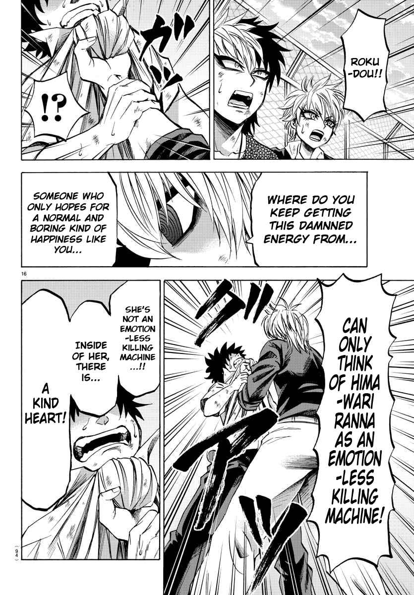 Page 15 Chapter 70 Rokudou no Onna-tachi