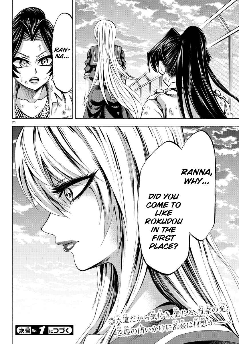 Page 19 Chapter 70 Rokudou no Onna-tachi