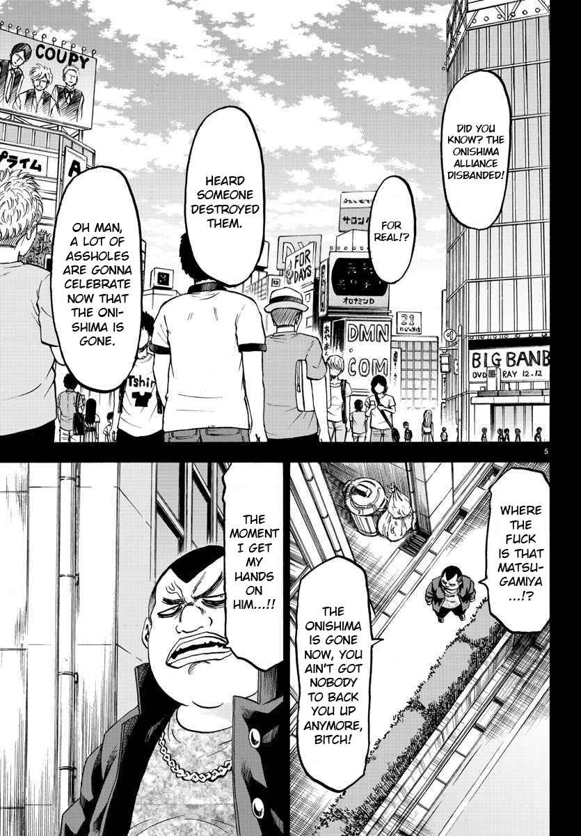 Page 5 Chapter 70 Rokudou no Onna-tachi