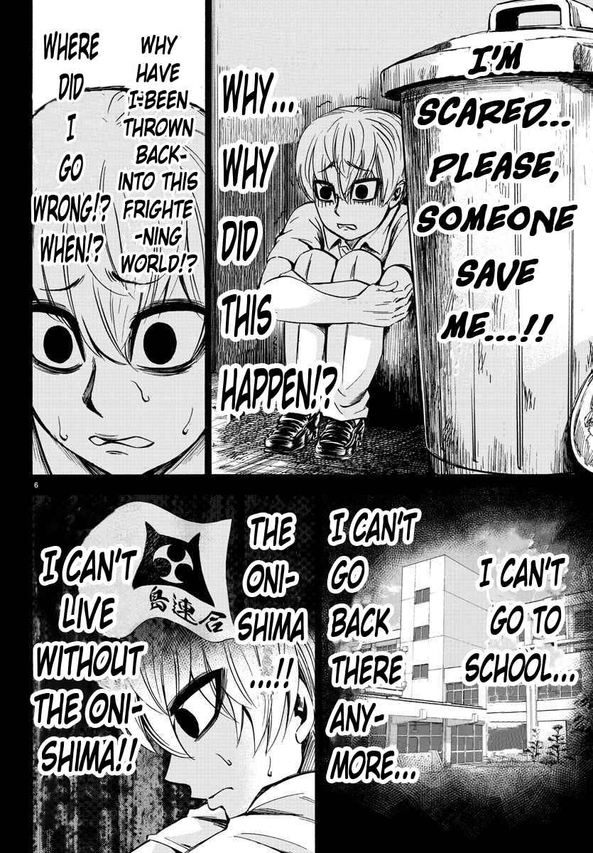 Page 6 Chapter 70 Rokudou no Onna-tachi