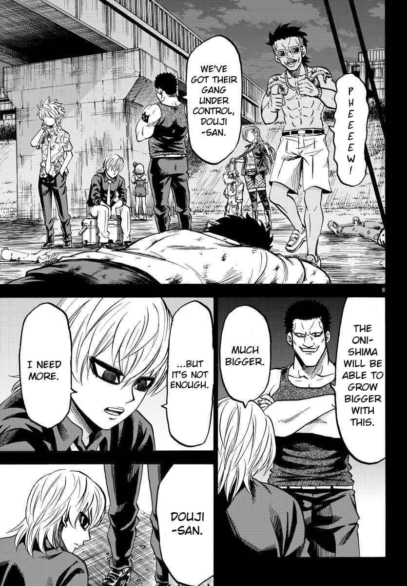 Page 9 Chapter 70 Rokudou no Onna-tachi