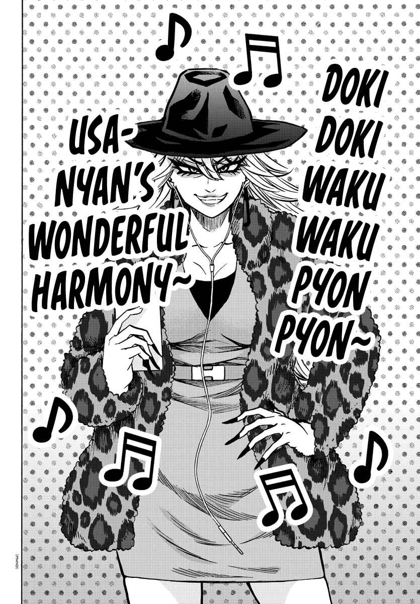Page 17 Chapter 208 Rokudou no Onna-tachi
