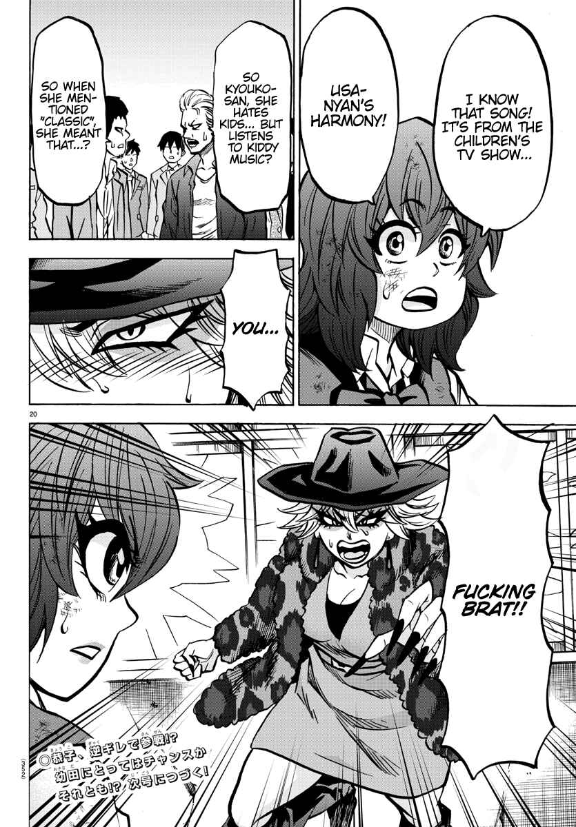 Page 19 Chapter 208 Rokudou no Onna-tachi