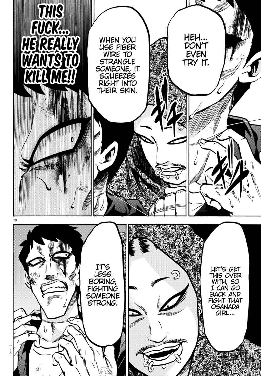 Page 9 Chapter 208 Rokudou no Onna-tachi