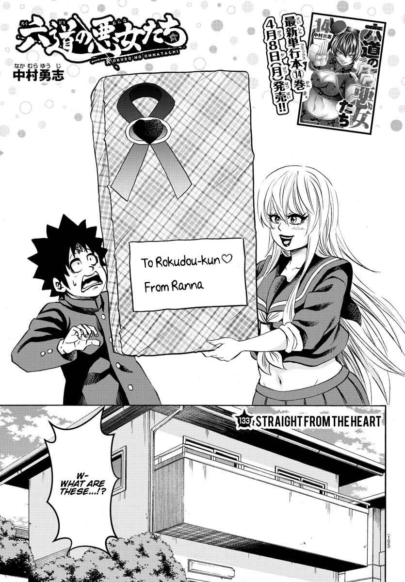 Page 1 Chapter 133 Rokudou no Onna-tachi