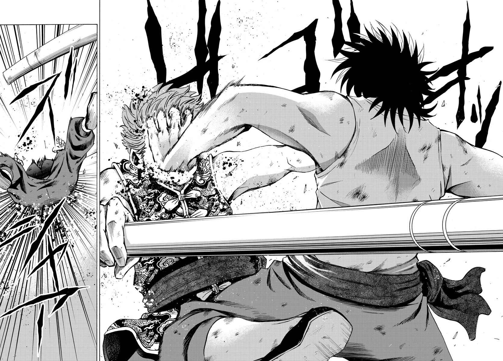 Page 2 Chapter 123 Rokudou no Onna-tachi
