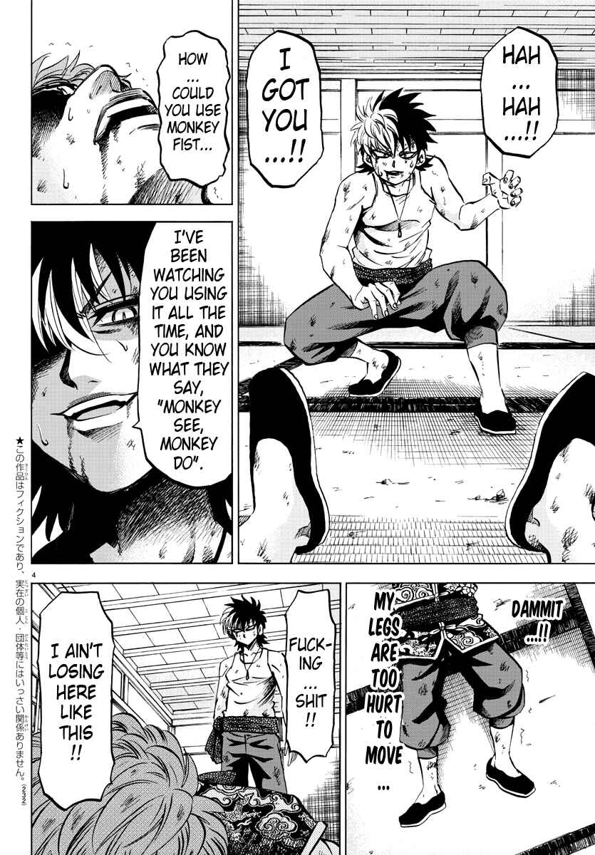 Page 3 Chapter 123 Rokudou no Onna-tachi