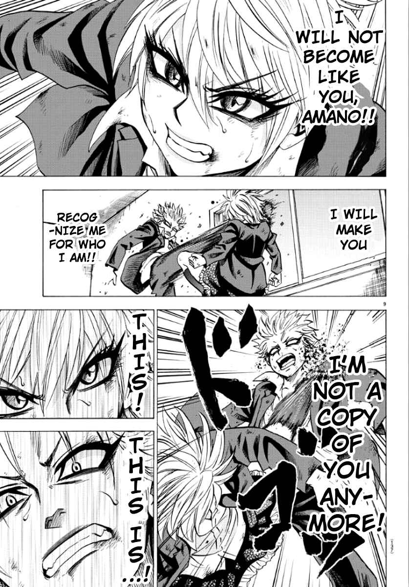 Page 10 Chapter 62 Rokudou no Onna-tachi