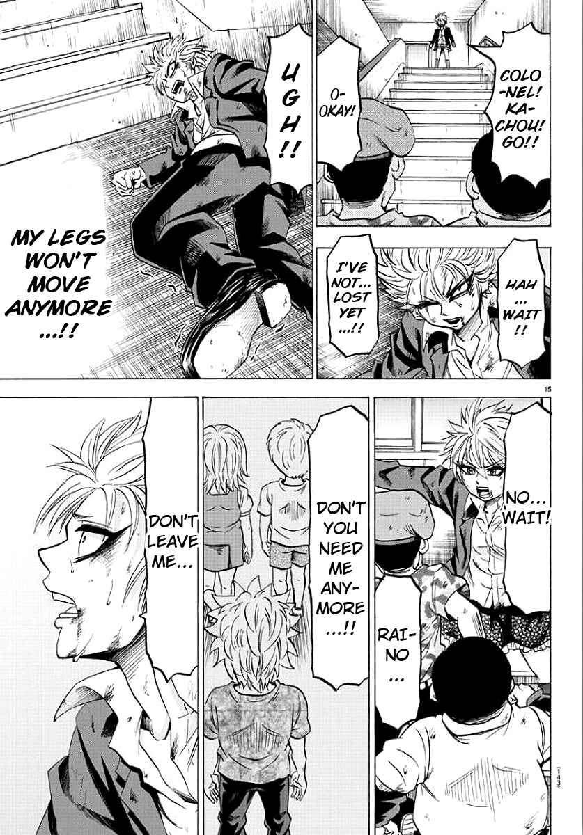 Page 15 Chapter 62 Rokudou no Onna-tachi