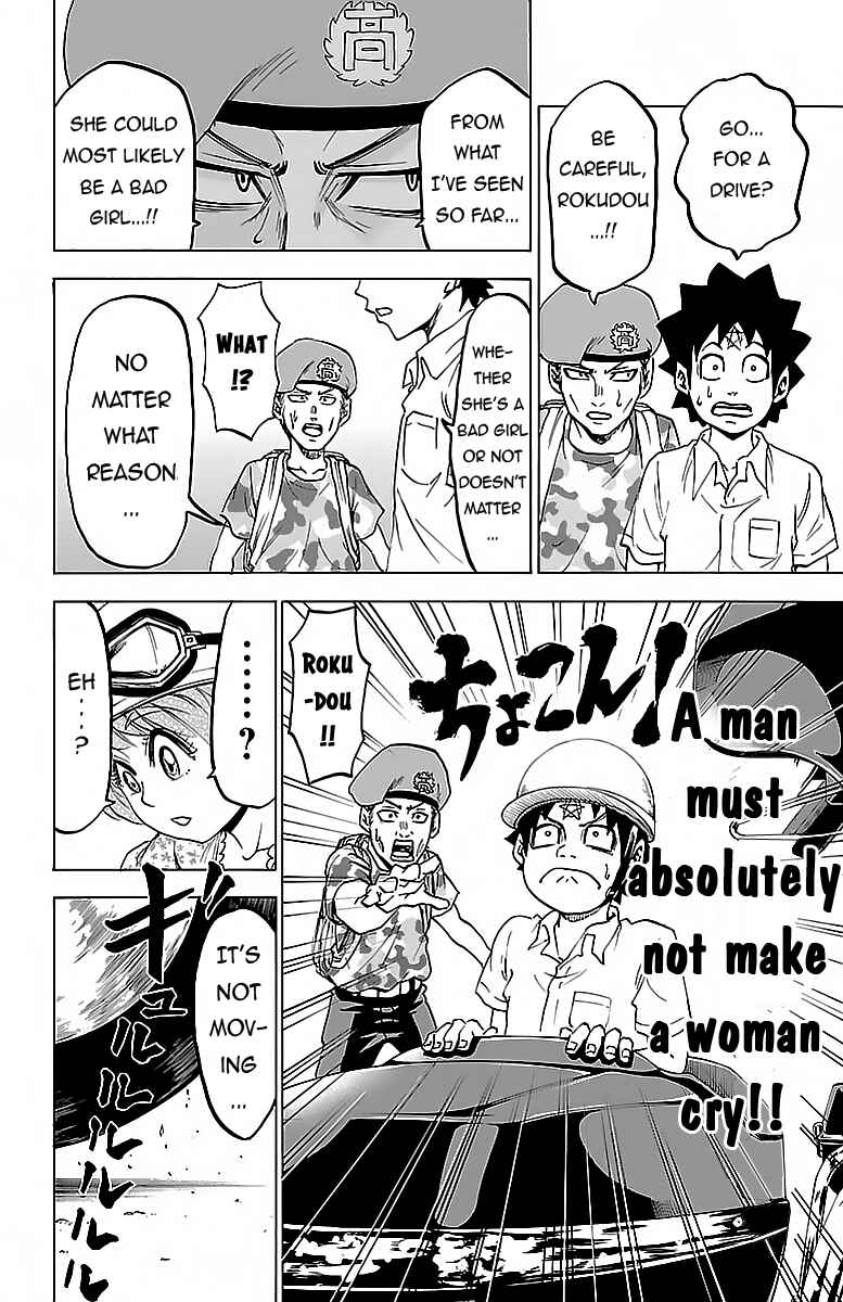 Page 14 Chapter 18 Rokudou no Onna-tachi