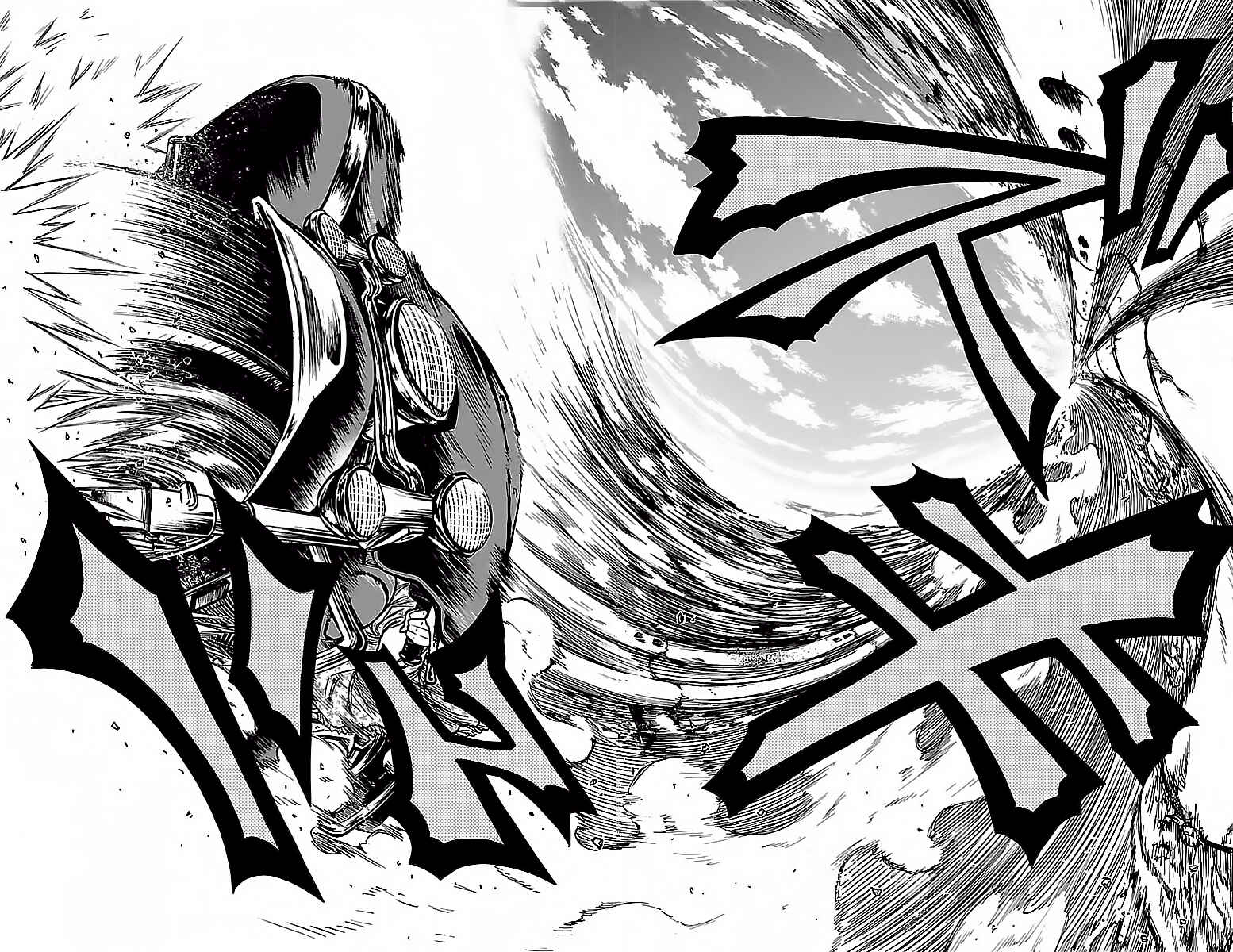 Page 18 Chapter 18 Rokudou no Onna-tachi