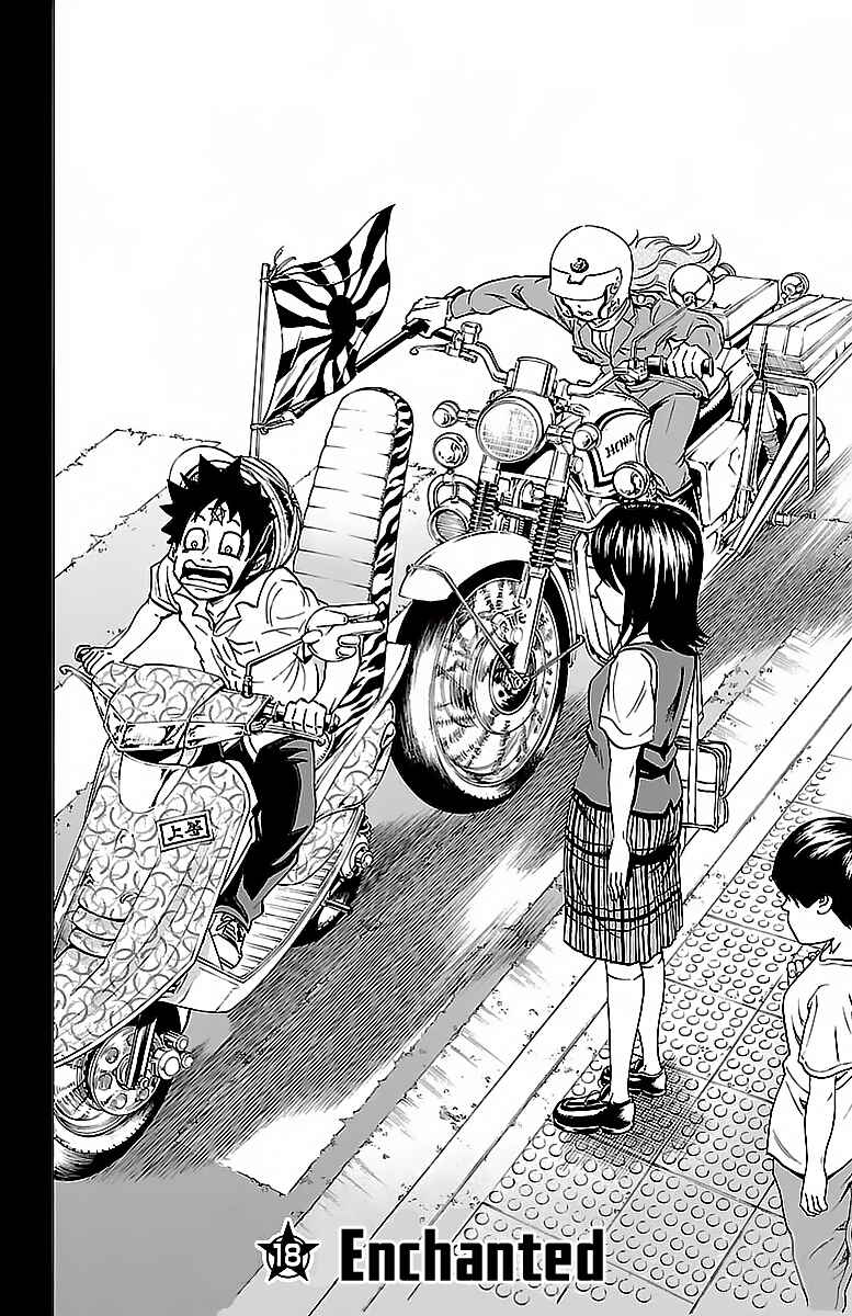 Page 2 Chapter 18 Rokudou no Onna-tachi