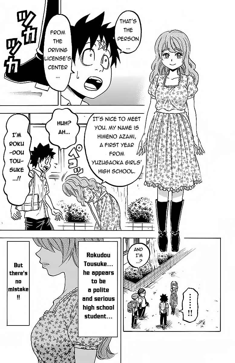 Page 5 Chapter 18 Rokudou no Onna-tachi