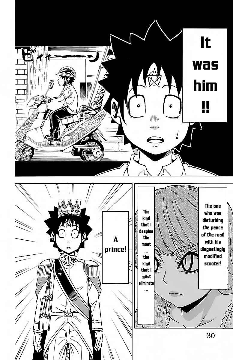 Page 6 Chapter 18 Rokudou no Onna-tachi