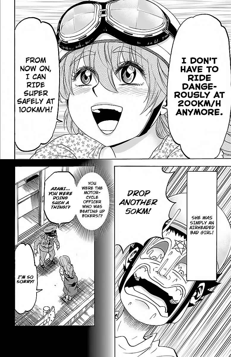 Page 17 Chapter 28 Rokudou no Onna-tachi