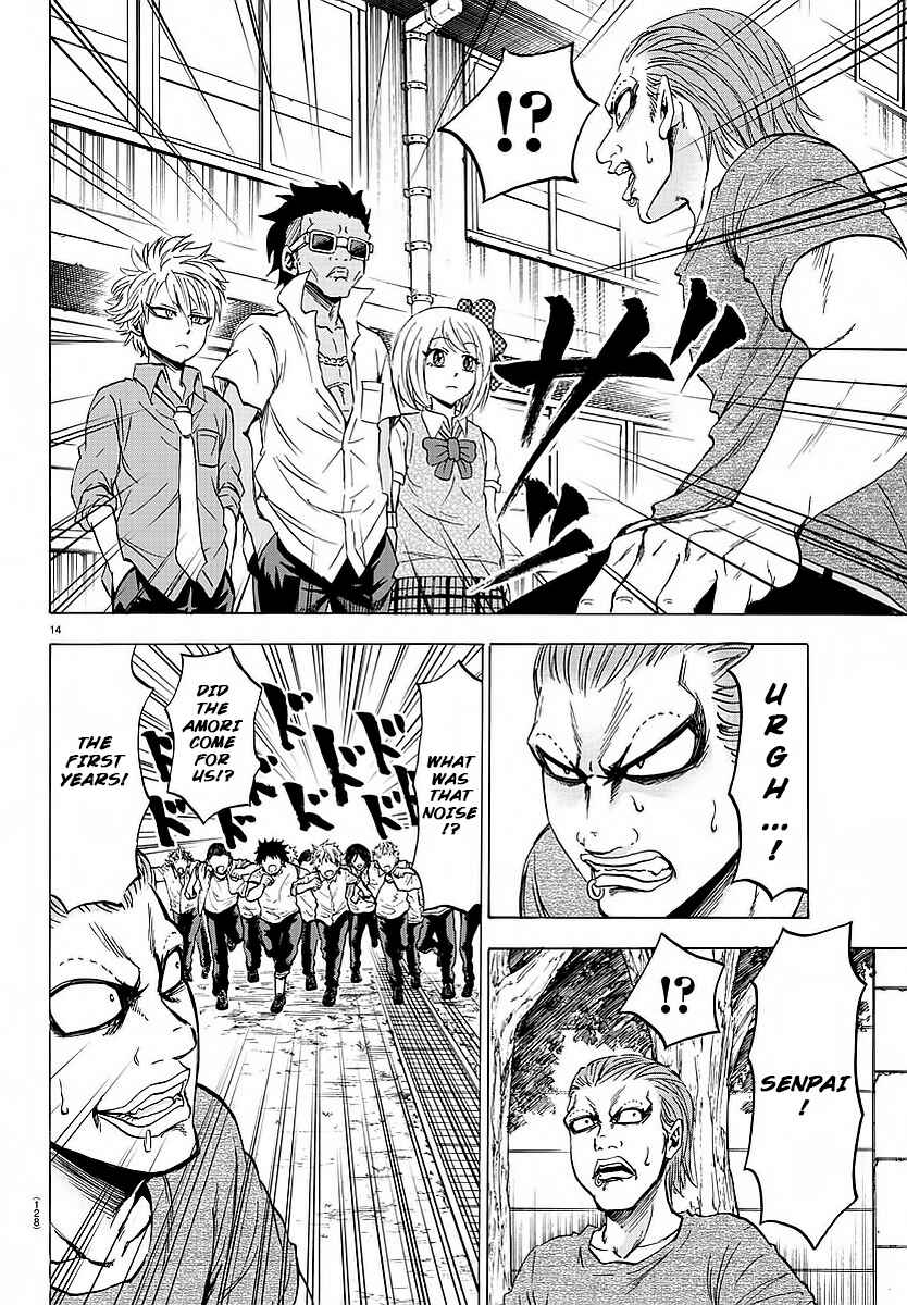 Page 13 Chapter 36 Rokudou no Onna-tachi