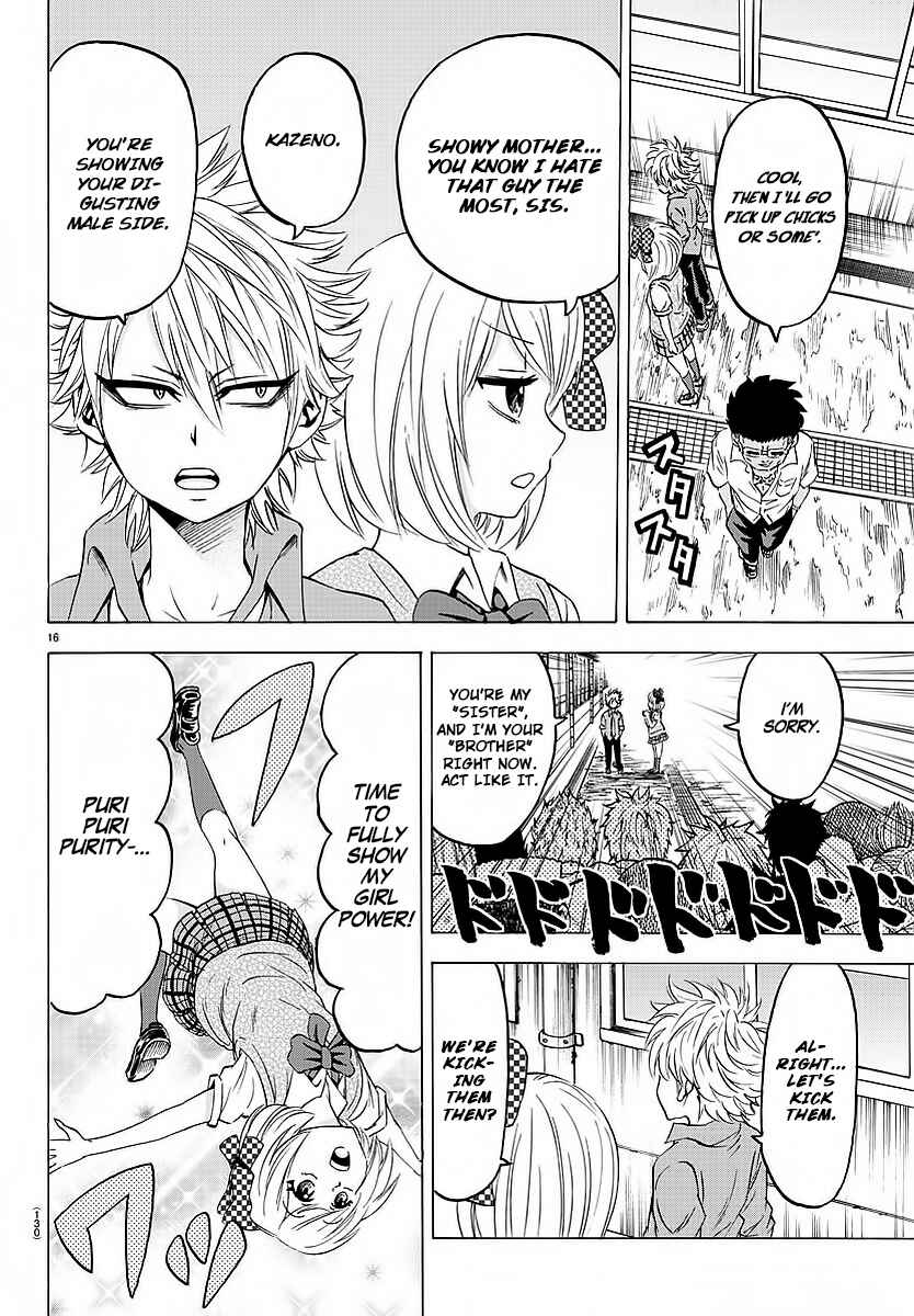 Page 15 Chapter 36 Rokudou no Onna-tachi