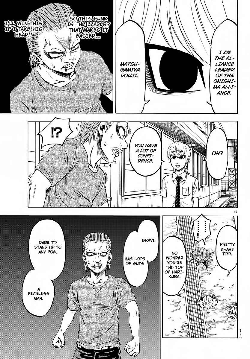 Page 18 Chapter 36 Rokudou no Onna-tachi