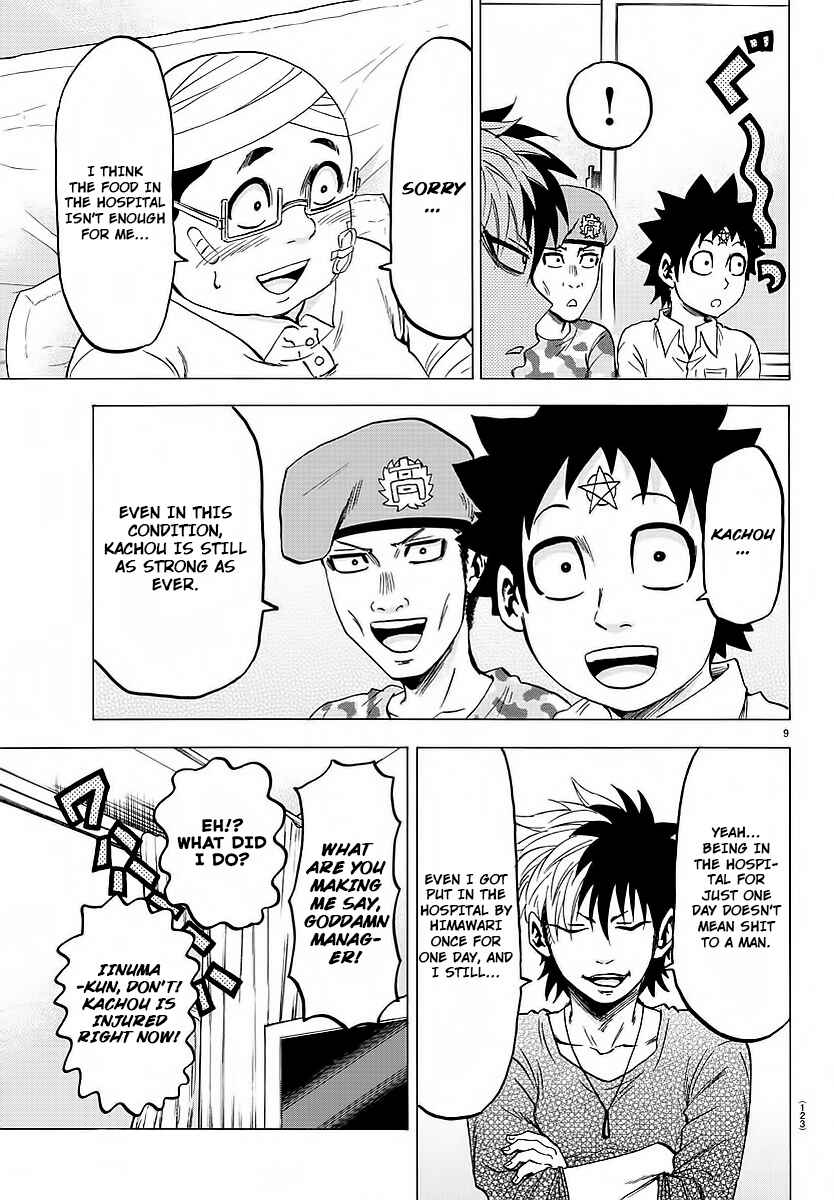 Page 8 Chapter 36 Rokudou no Onna-tachi
