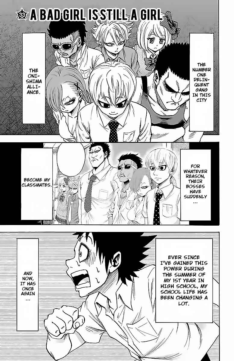 Page 1 Chapter 33 Rokudou no Onna-tachi