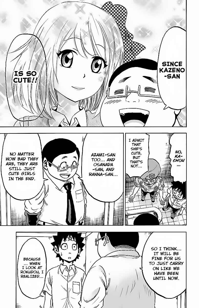 Page 12 Chapter 33 Rokudou no Onna-tachi