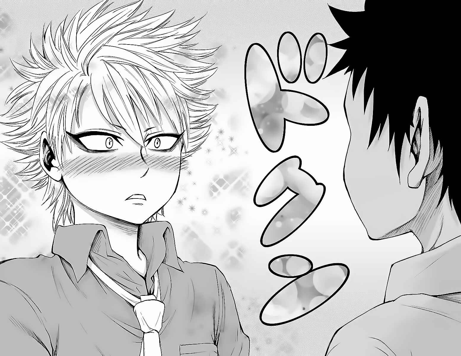 Page 15 Chapter 33 Rokudou no Onna-tachi