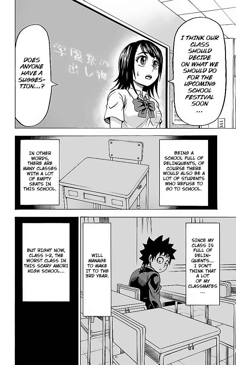 Page 3 Chapter 33 Rokudou no Onna-tachi