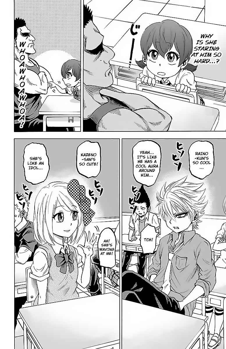 Page 7 Chapter 33 Rokudou no Onna-tachi