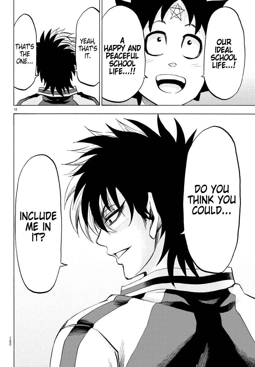 Page 11 Chapter 105 Rokudou no Onna-tachi