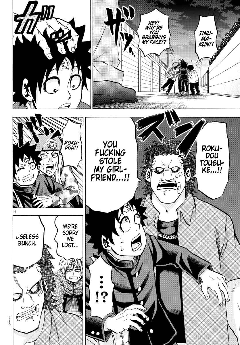 Page 13 Chapter 105 Rokudou no Onna-tachi