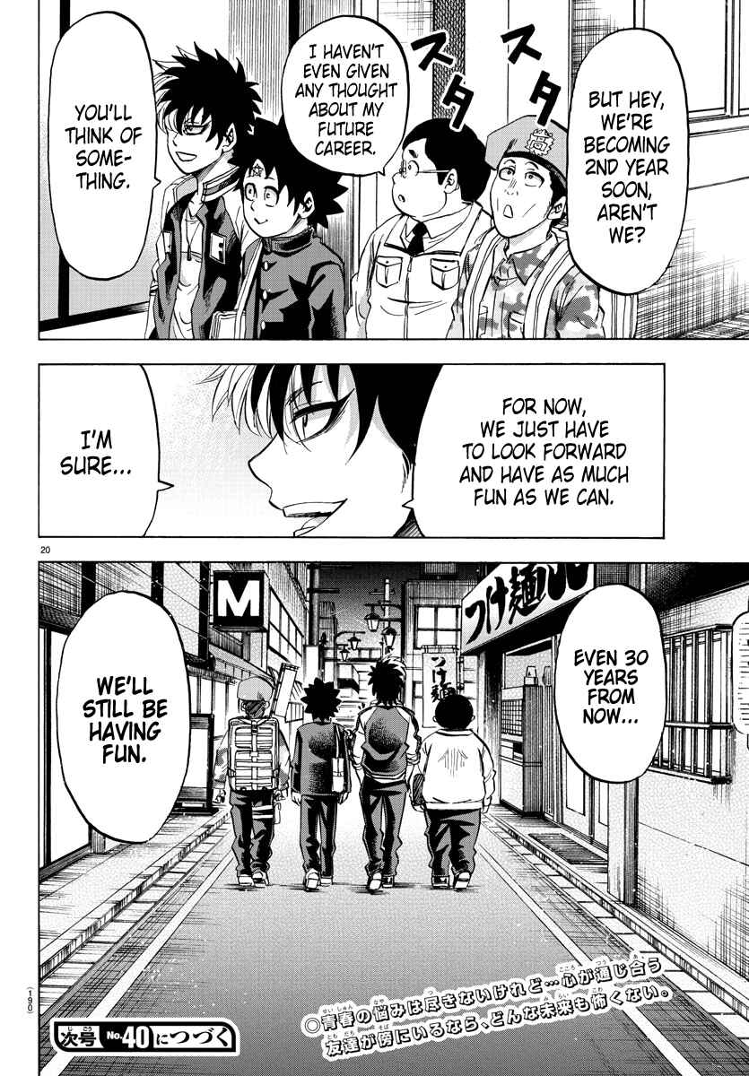 Page 18 Chapter 105 Rokudou no Onna-tachi