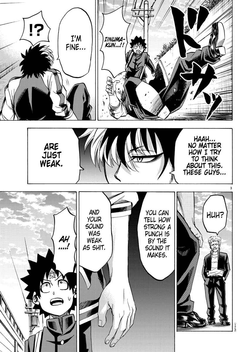 Page 3 Chapter 105 Rokudou no Onna-tachi