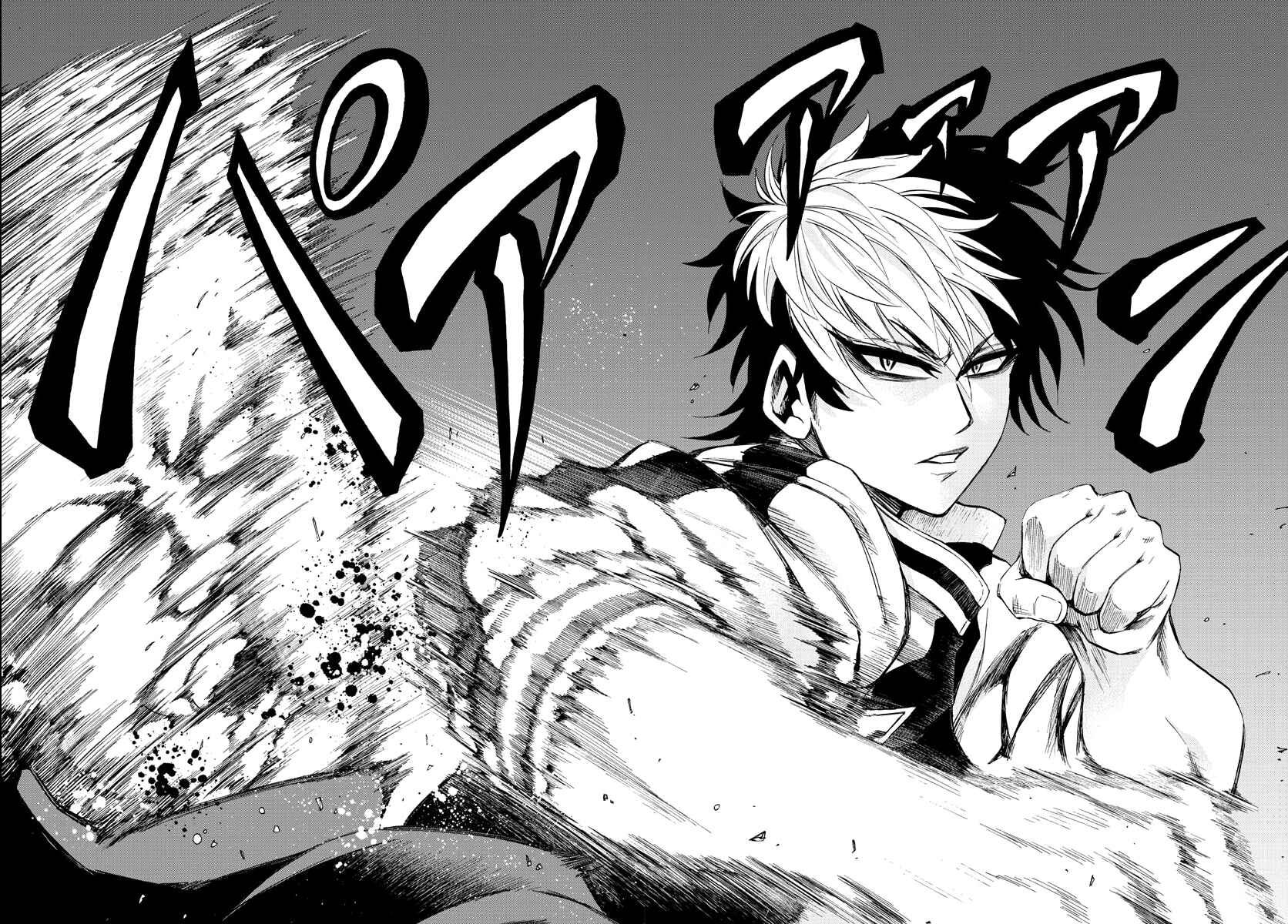 Page 4 Chapter 105 Rokudou no Onna-tachi