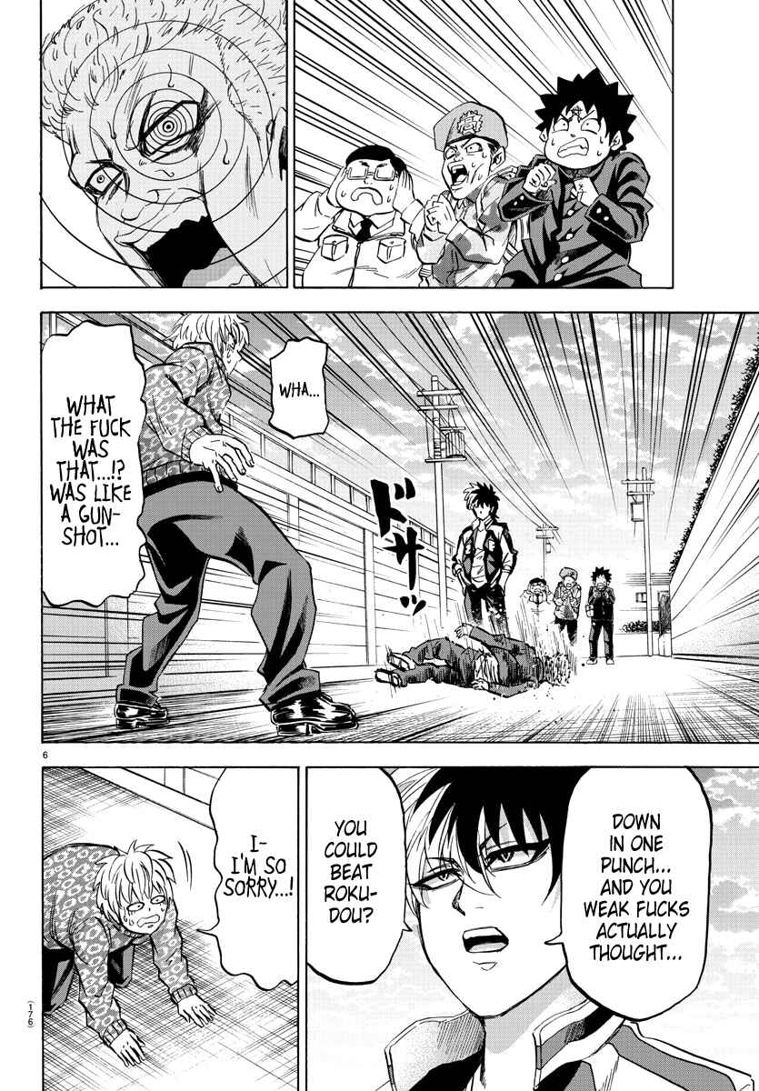 Page 5 Chapter 105 Rokudou no Onna-tachi