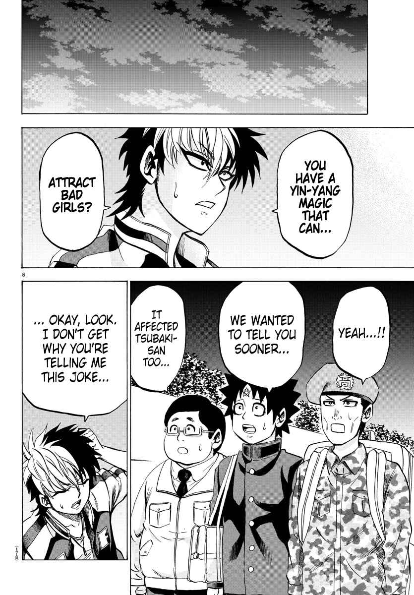 Page 7 Chapter 105 Rokudou no Onna-tachi