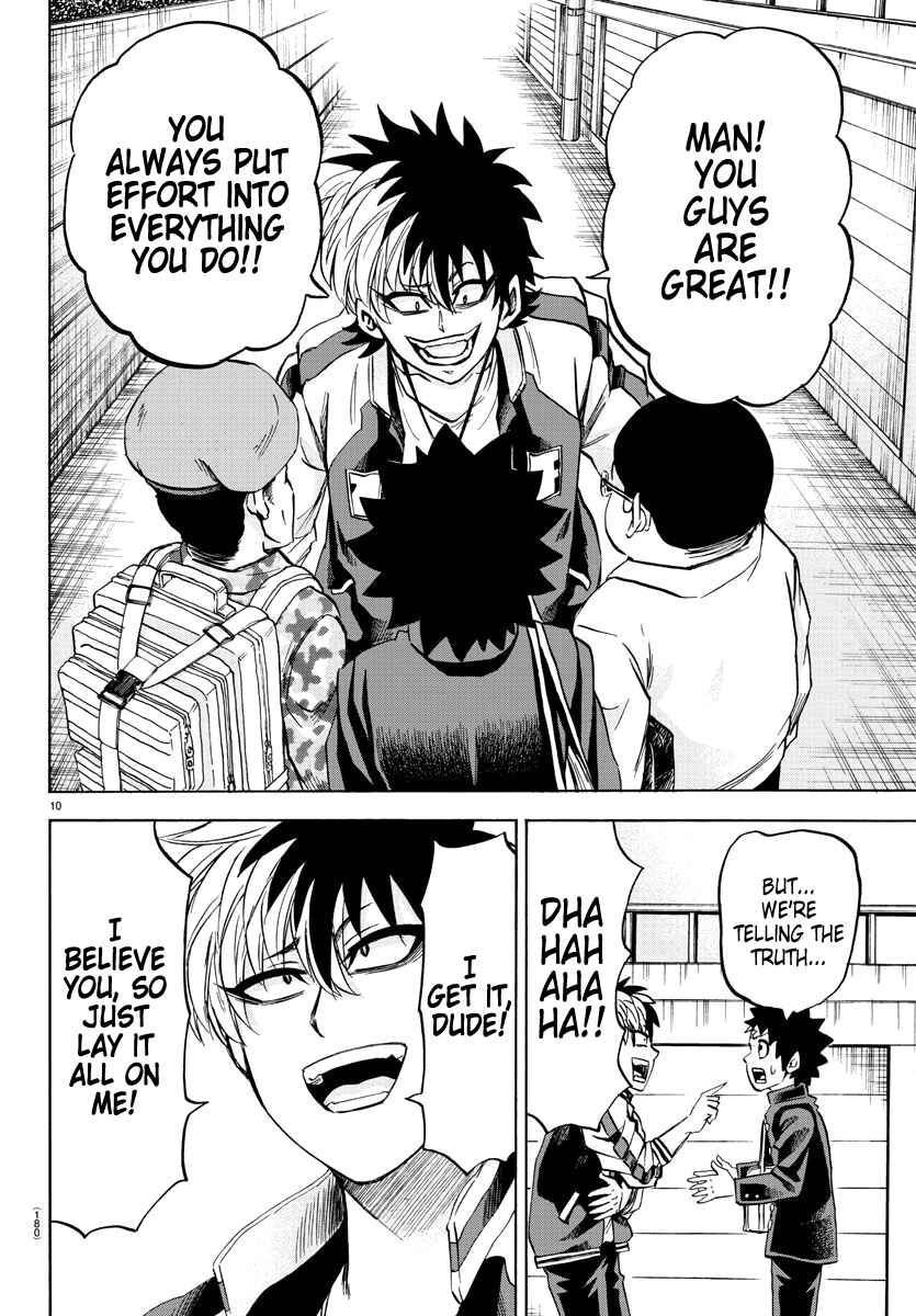 Page 9 Chapter 105 Rokudou no Onna-tachi